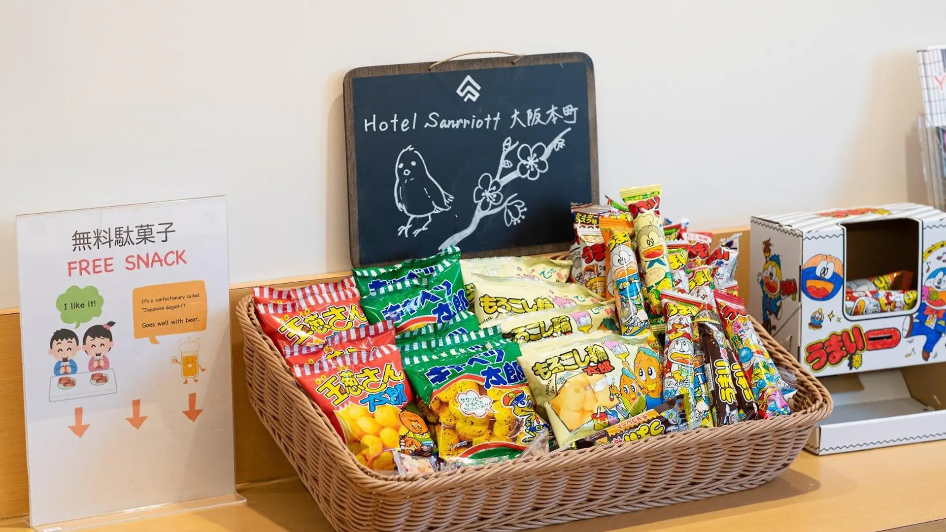 Hotel Sanrriott Osaka Hommachi 3*,  일본
