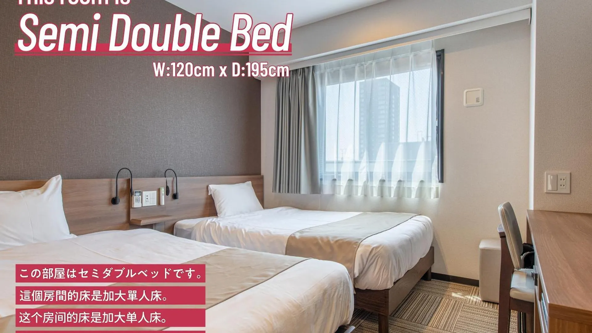 Hotel Sanrriott Osaka Hommachi
