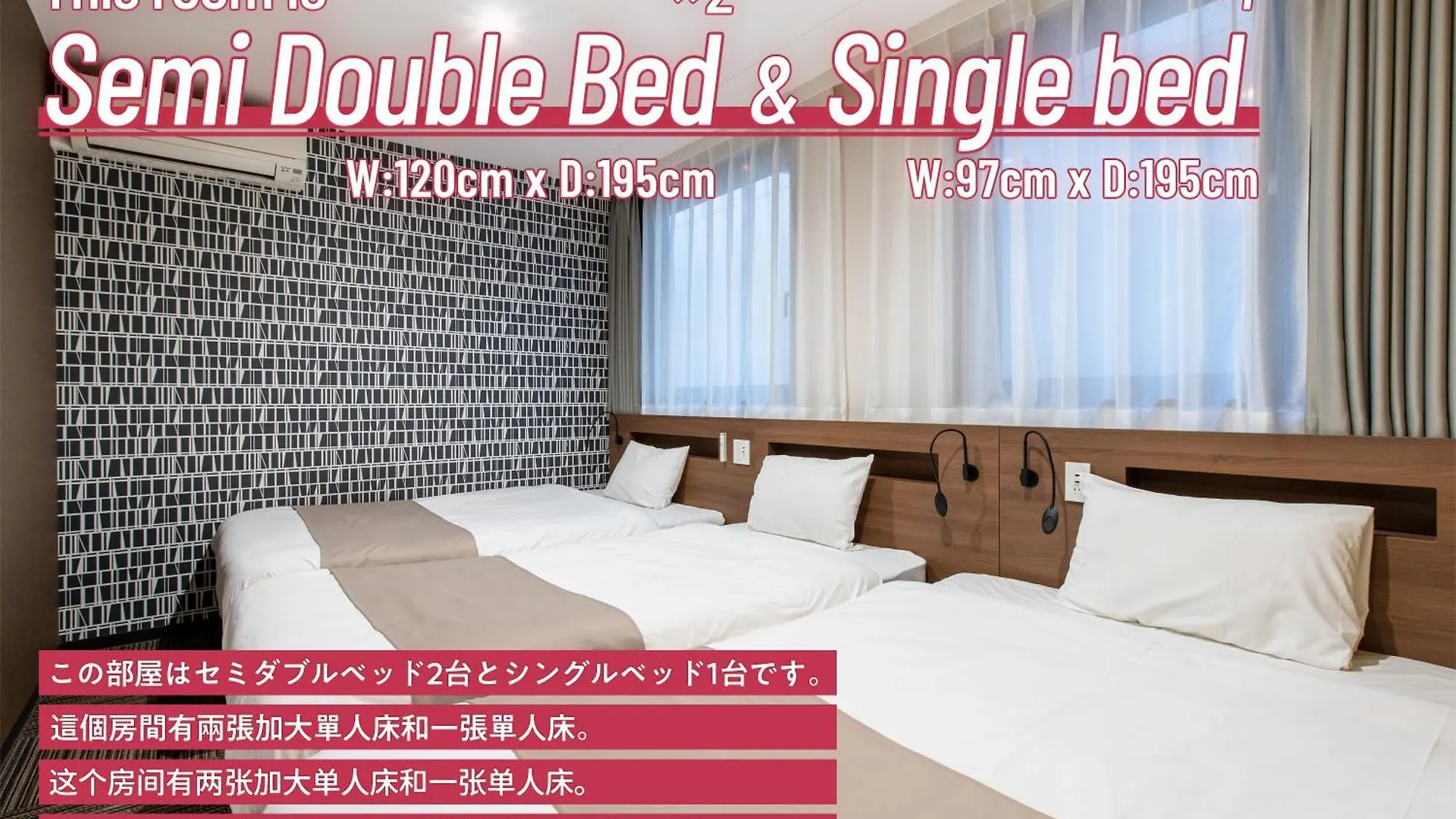 Hotel Sanrriott Osaka Hommachi 3*,  Japan